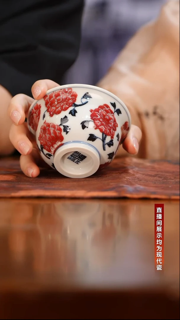 古官青玉青花釉里红天降富贵大压手杯