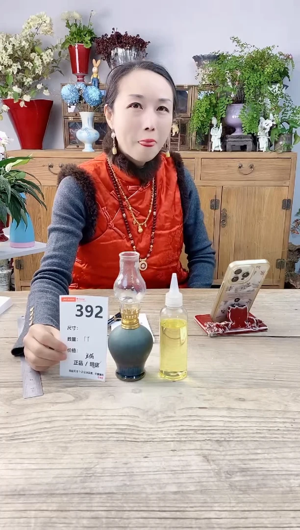 小玩子花盆直播号392