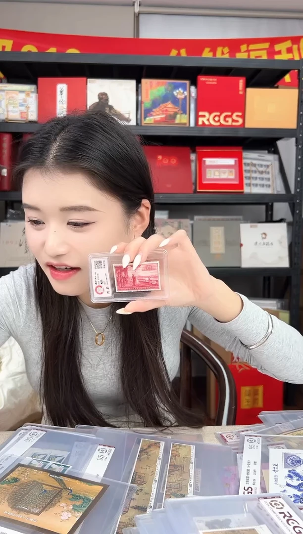 纪71 K G 大典 邮票 RCGS评级 小盒装