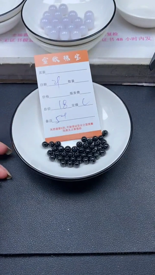 颈饰未镶嵌翡翠雪欣散珠定制diy