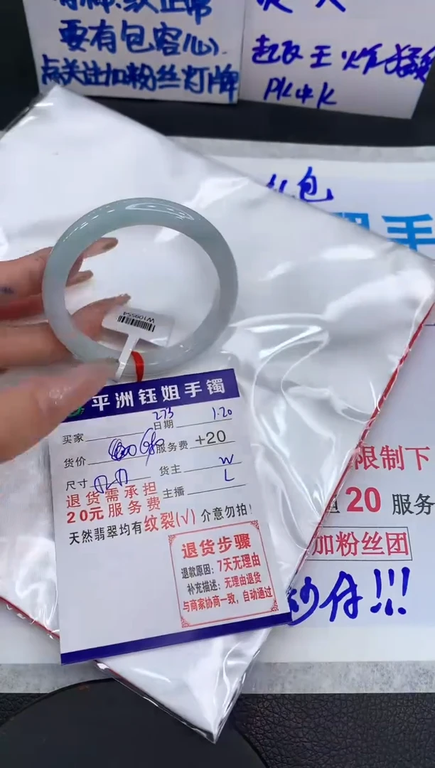 【闪购商品】翡翠手镯未镶嵌1111111111