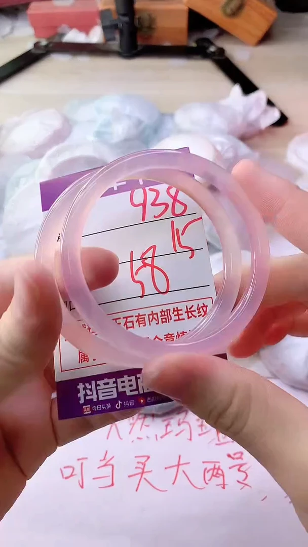 手镯玛瑙/玉髓未镶嵌938