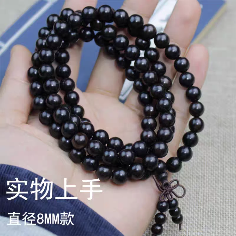 177 紫光檀0.8*108多圈文玩成品木串