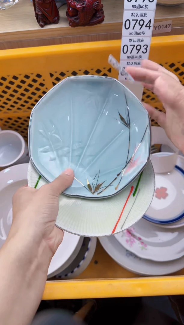 791回流瓷器，默认微瑕，18包邮