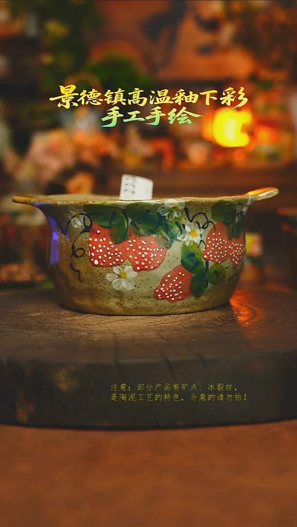 素简暖陶集手作233