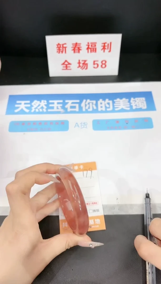 【闪购商品】石英质玉手镯未镶嵌179