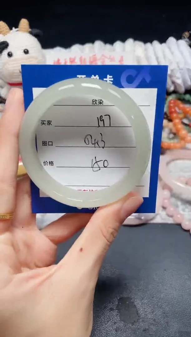 未镶嵌石英质玉手镯197