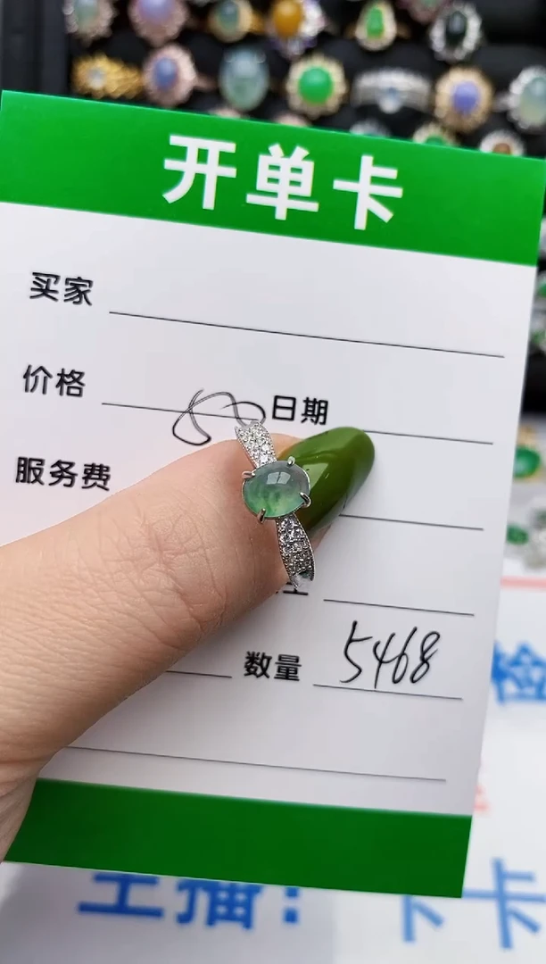 翡翠戒指银S925镶嵌5468