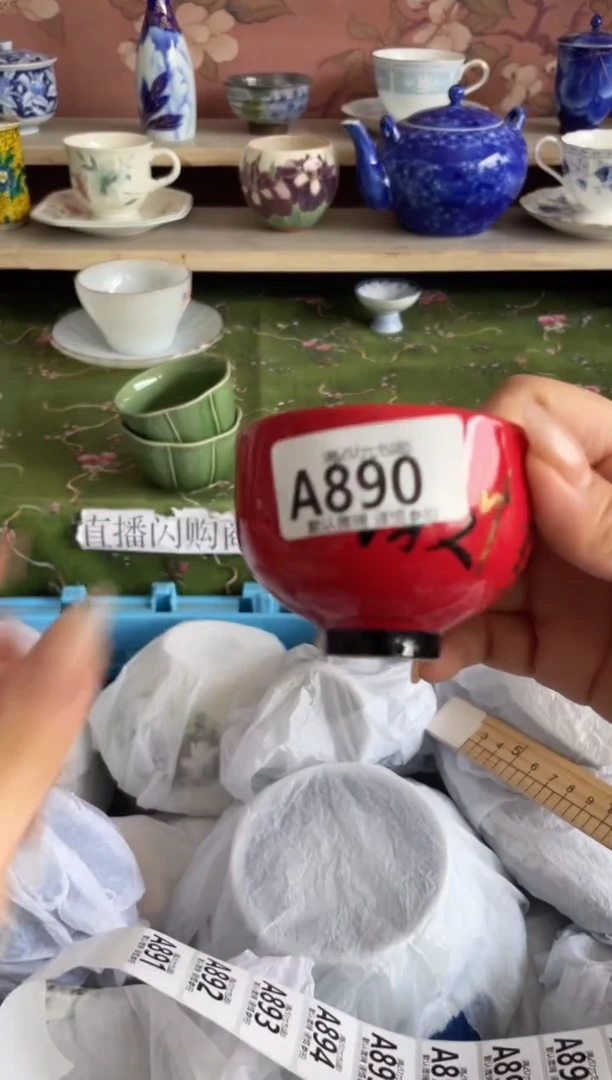 瓷片用****5瓷器瓷器A890