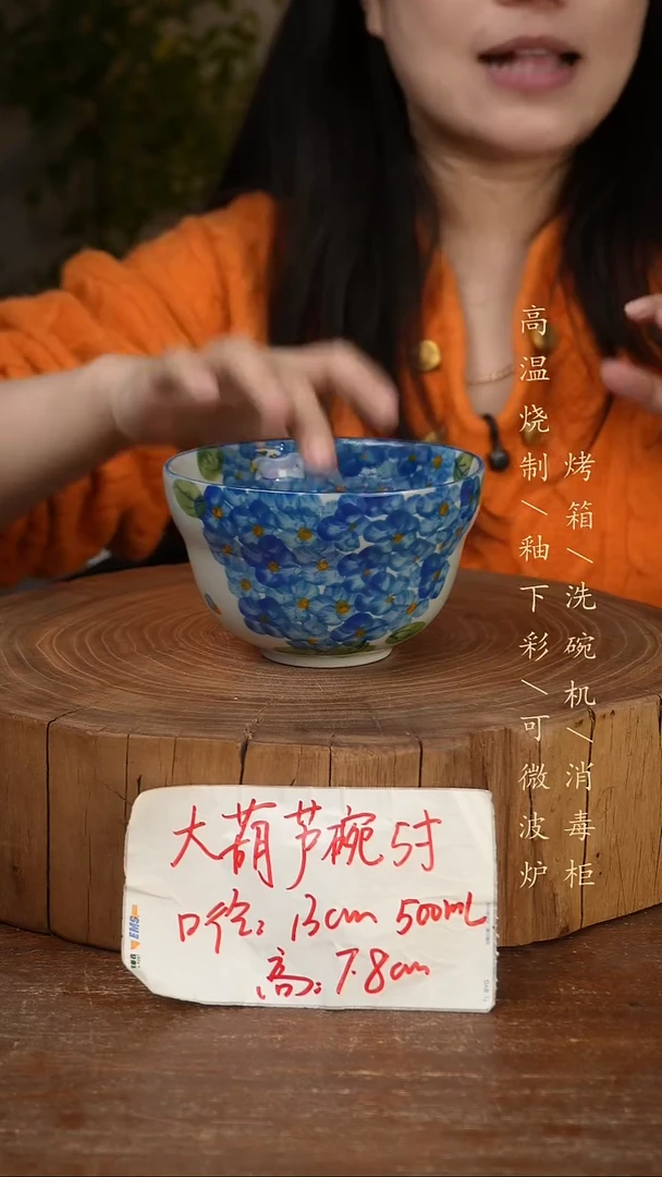 碗瓷景德镇手工手绘高温瓷釉下彩