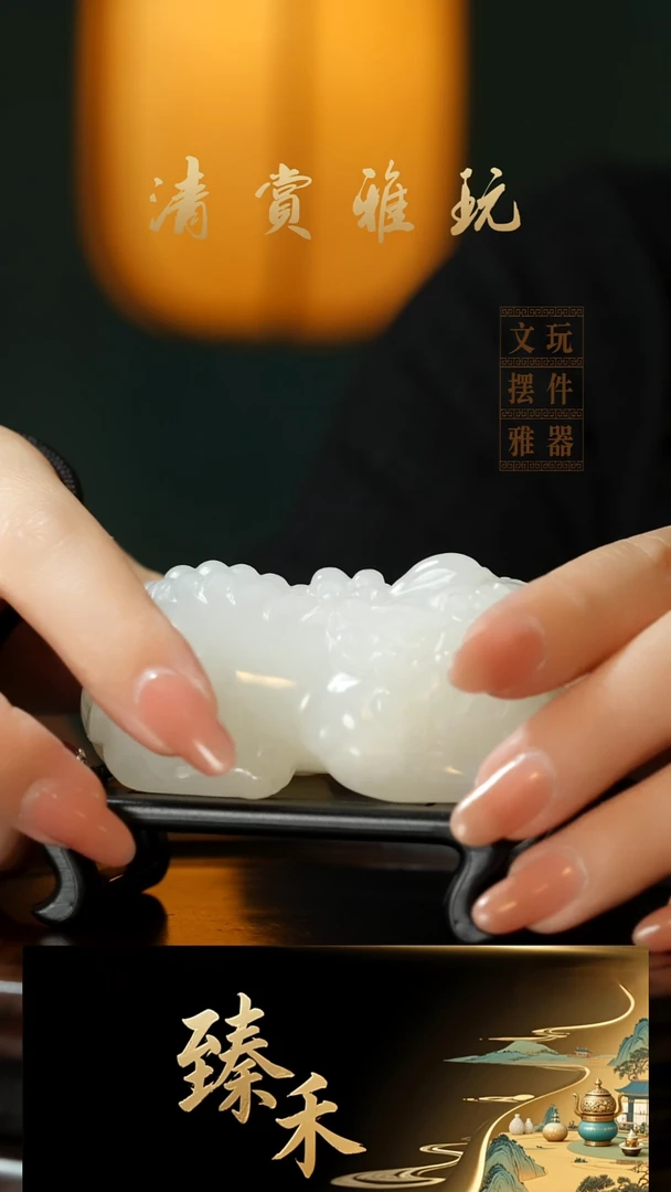 玉《吞金貔貅》手把件摆件