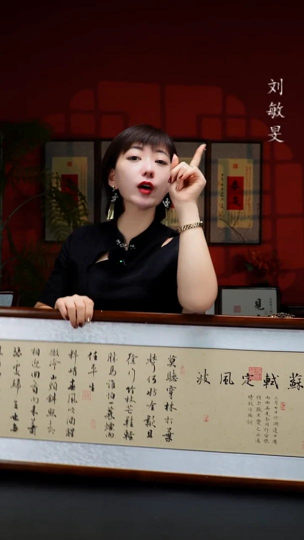木竖款用****哥复合木见山三联屏