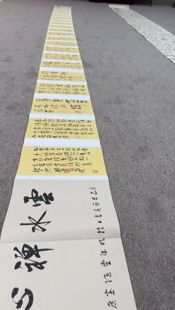 【闪购商品】书法sf不二轩书法作品lgy32