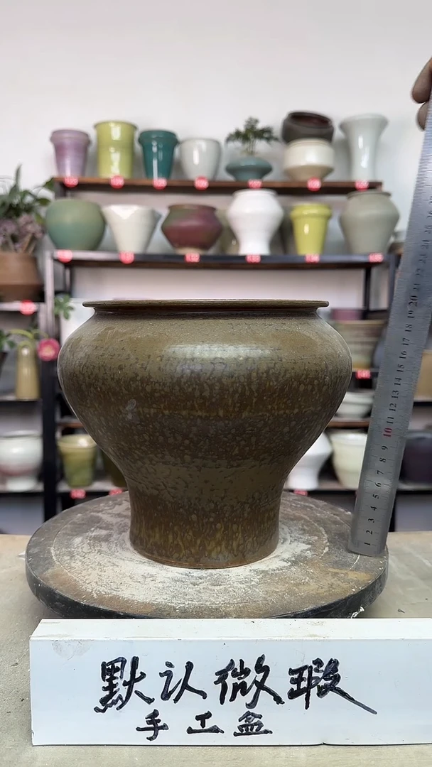 【闪购商品】陶瓷18-高20口17瑕