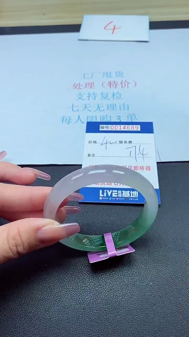 饰品以实物为准0014689