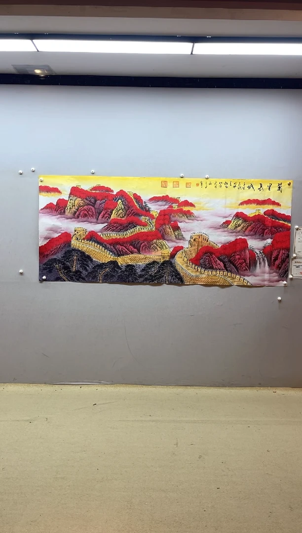 【闪购商品】国画张金专  万里长城