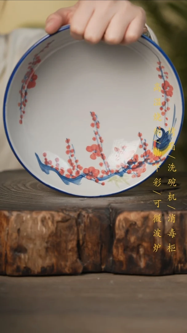 瓷片景德镇高温釉下彩可微波烤箱洗碗机