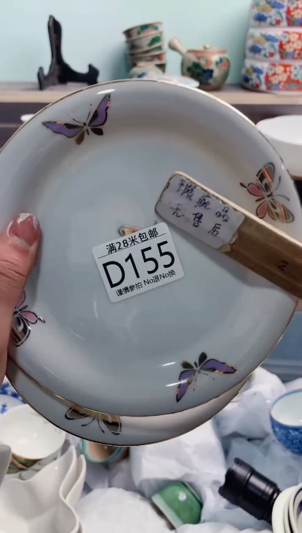 【闪购商品】D155***********