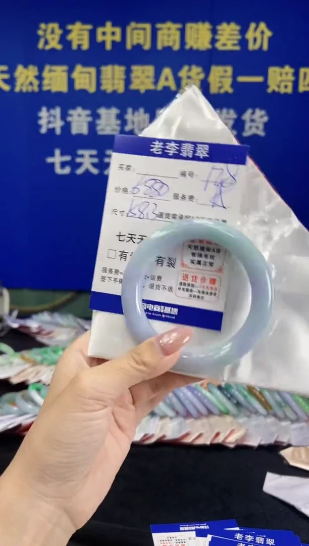 未镶嵌手镯（圆镯）翡翠翡翠手镯单样发一128