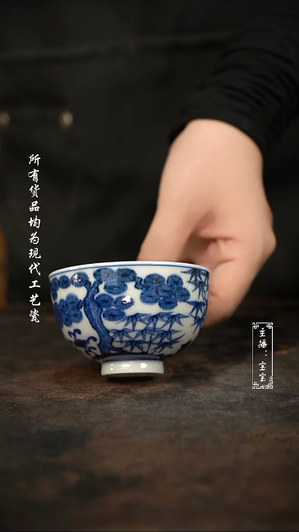 微瑕福利手绘高温现代瓷 气 松竹梅鸡心杯90c