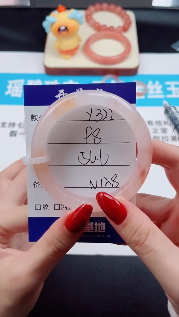 未镶嵌手镯石英质玉Y322-56.6