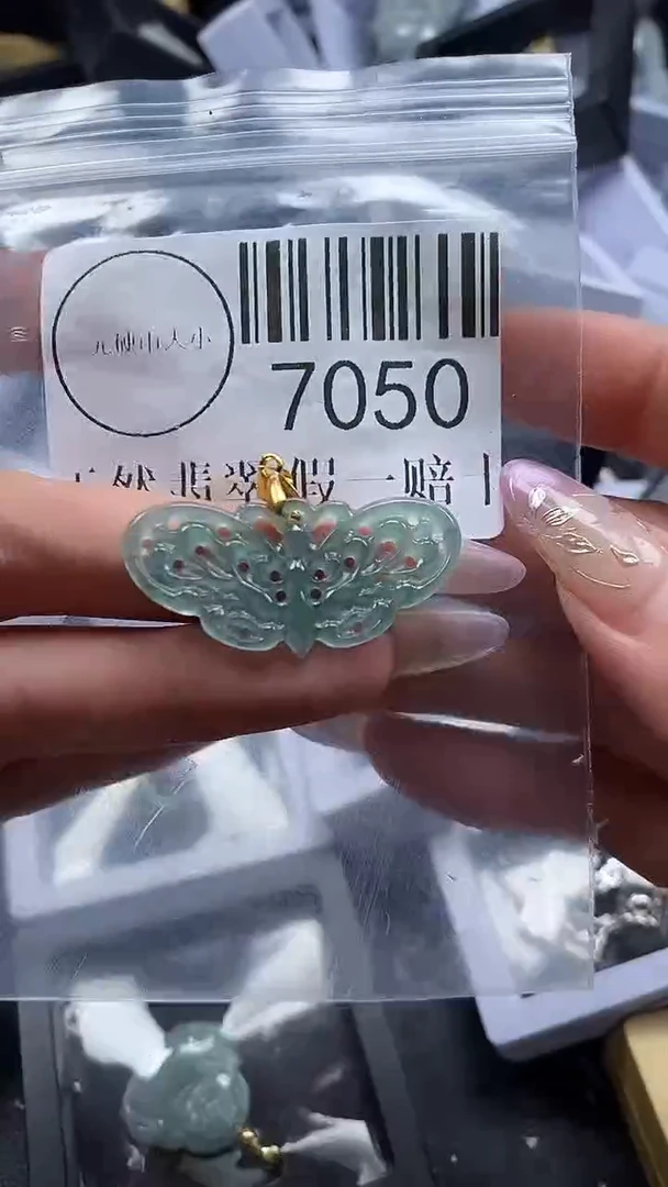 吊坠(不含链)未镶嵌翡翠7050