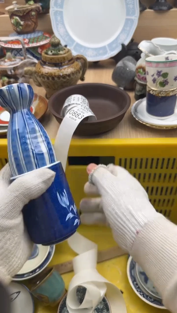 883默认微瑕，满20元包邮