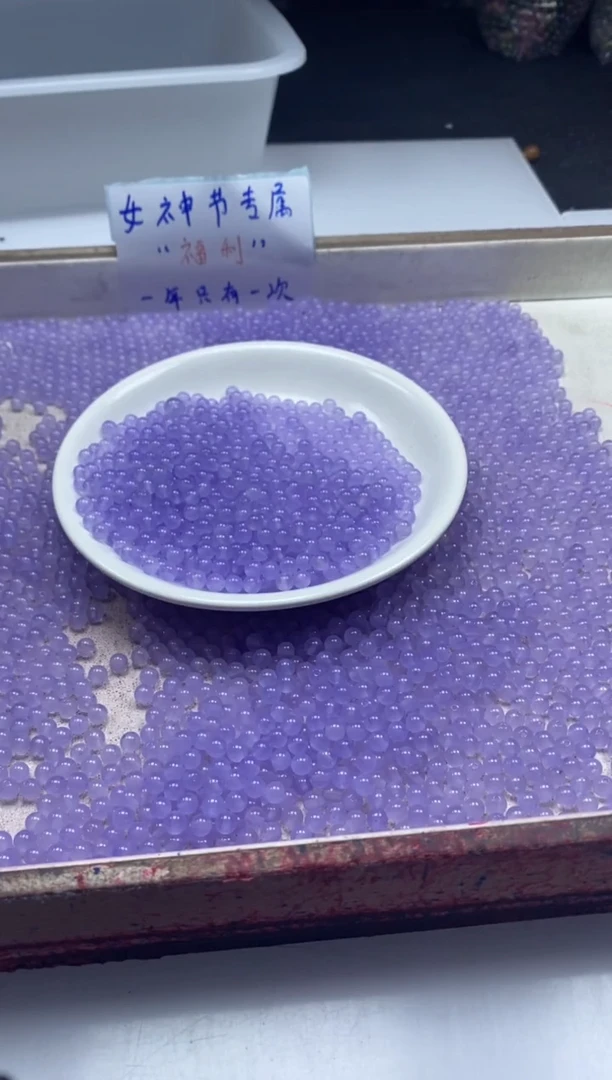 【闪购商品】玛瑙/玉髓颈饰未镶嵌w2273冰仙紫4mm 108颗