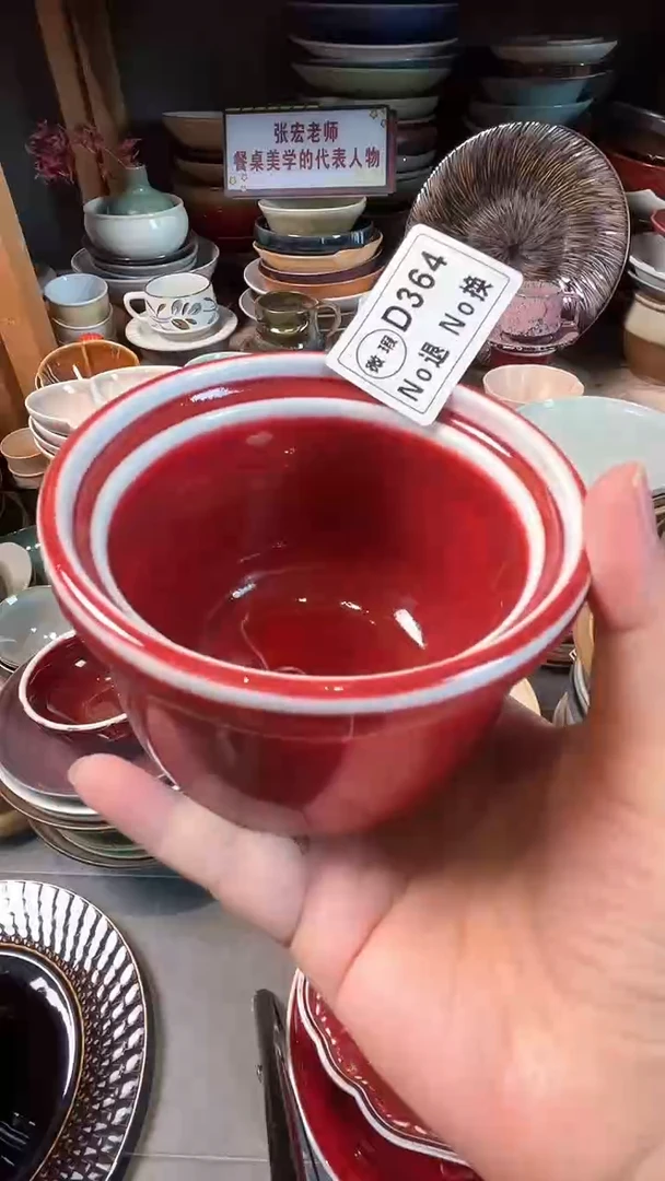 【闪购商品】碗d364福利郎红甜品碗