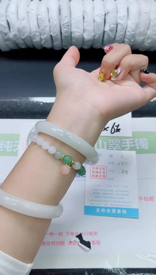 未镶嵌手镯石英质玉0211-60