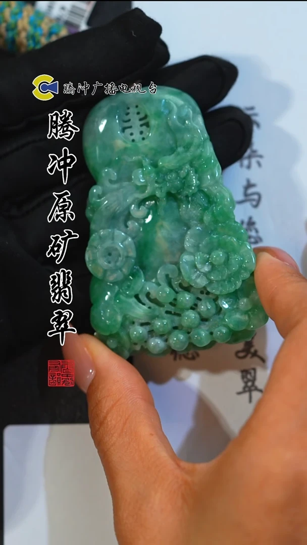 未镶嵌定制翡翠 8010yd-01 4-56