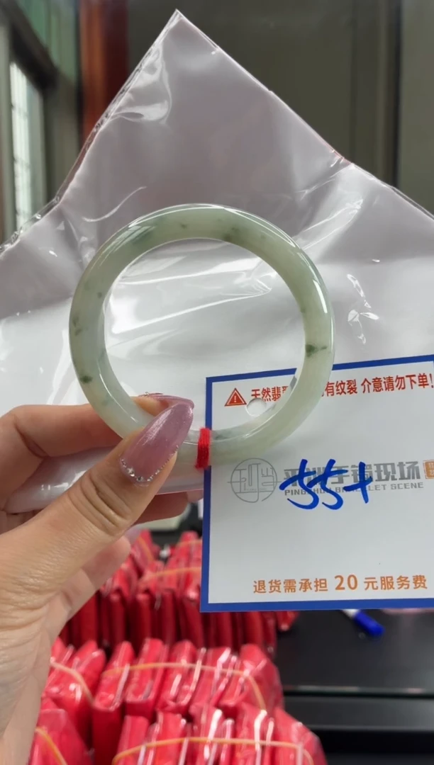 未镶嵌手镯翡翠111111111111