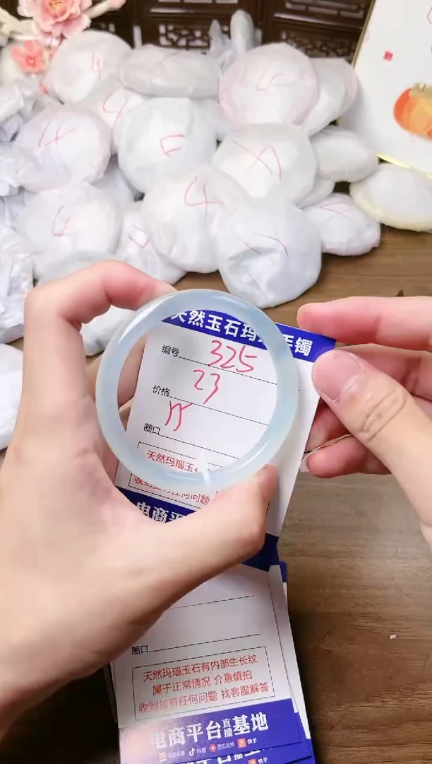 手镯玛瑙/玉髓未镶嵌325