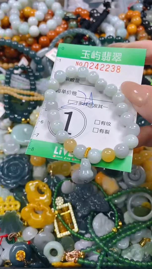 颈饰未镶嵌翡翠闪购0242238多样性发其一