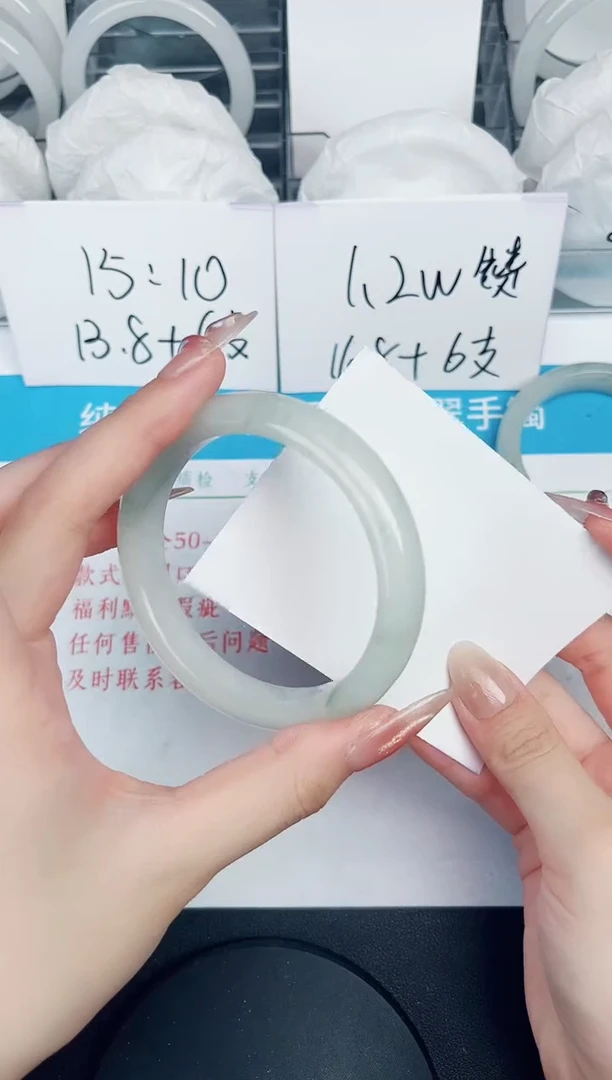 石英质玉手镯未镶嵌89-62.3