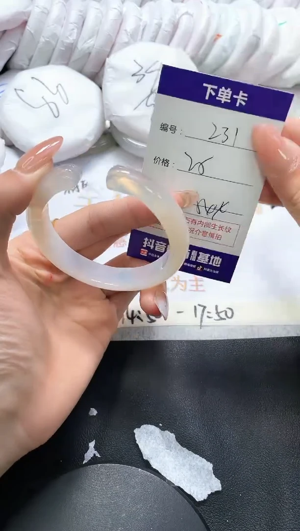 手镯玛瑙/玉髓未镶嵌231