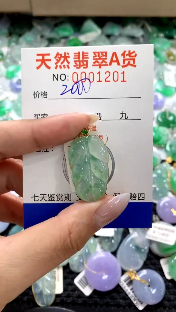 颈饰18K金镶嵌翡翠1111111111111111