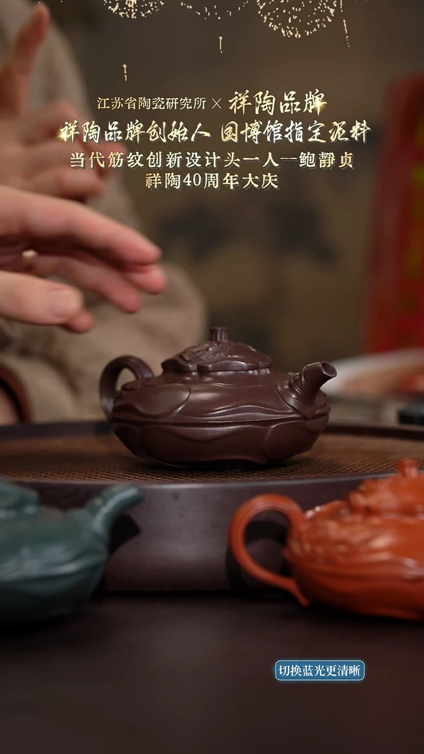 风卷葵-紫泥-260cc-BJZ3-091