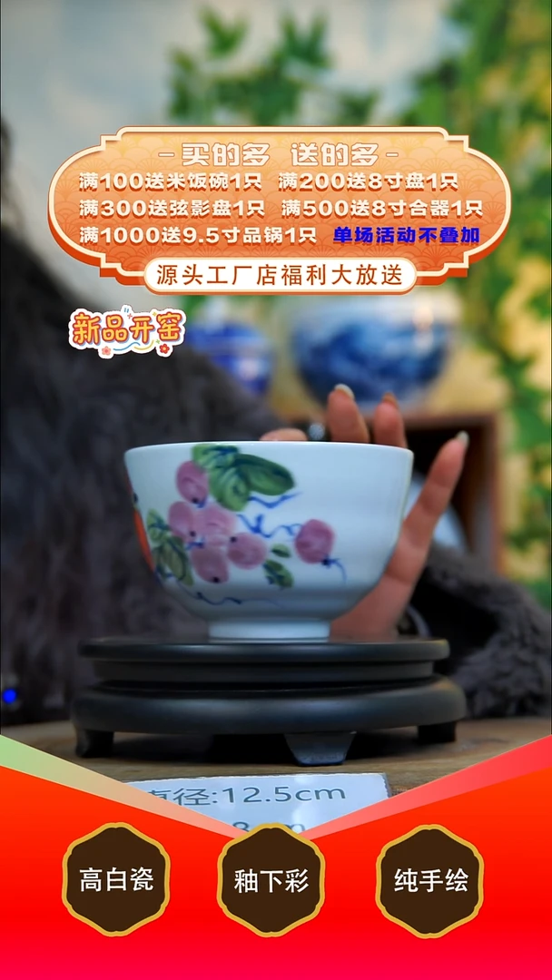 盘白泥景德镇手工手绘陶瓷【食品级】