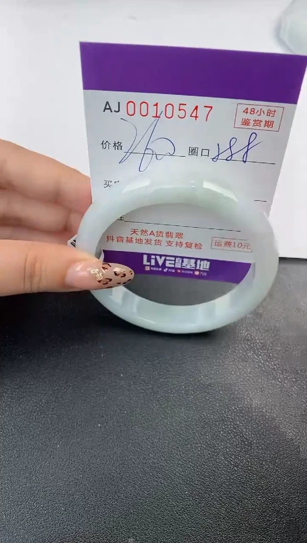 【闪购商品】翡翠手镯未镶嵌天然A货翡翠