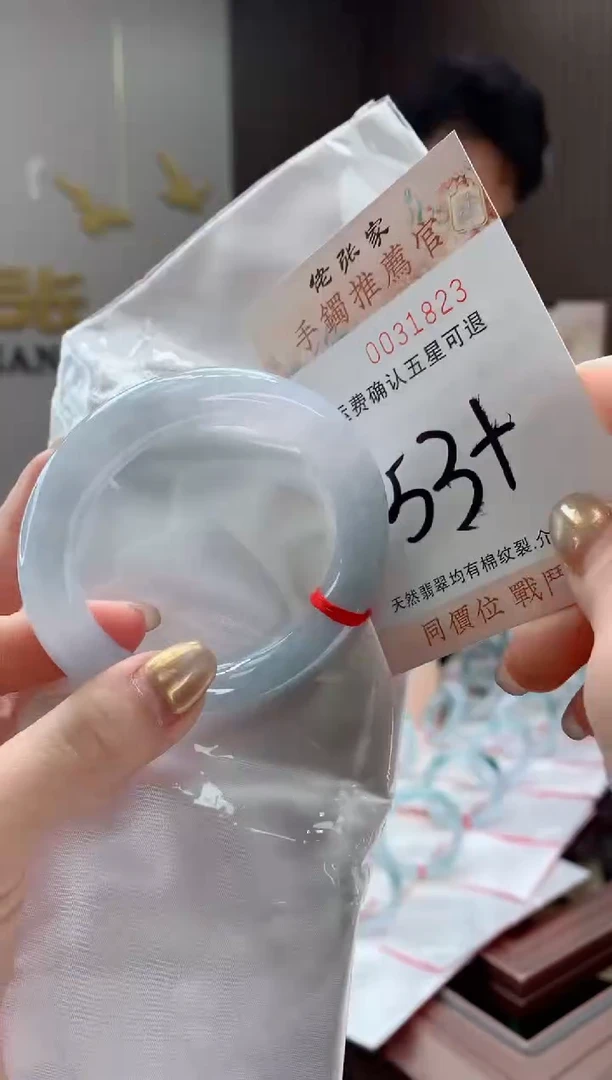 未镶嵌手镯翡翠天然缅甸A货翡翠