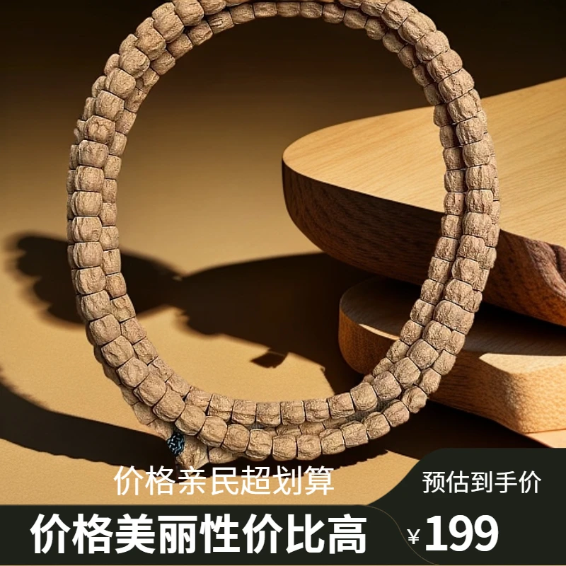 锦睿柏香 【小五】粉皮微麻直切顺纹多棱热振柏香籽