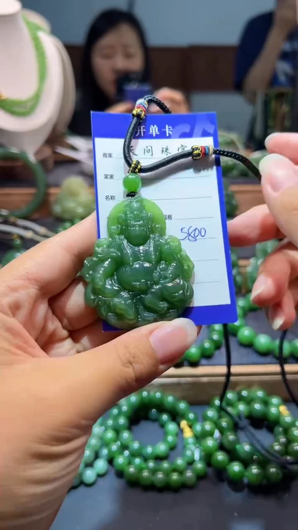 和田玉（碧玉）未镶嵌颈饰1