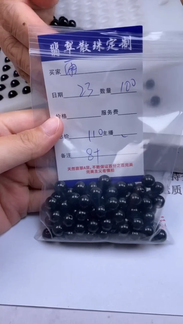 翡翠未镶嵌颈饰雨***红贞城散珠批发DIY编制