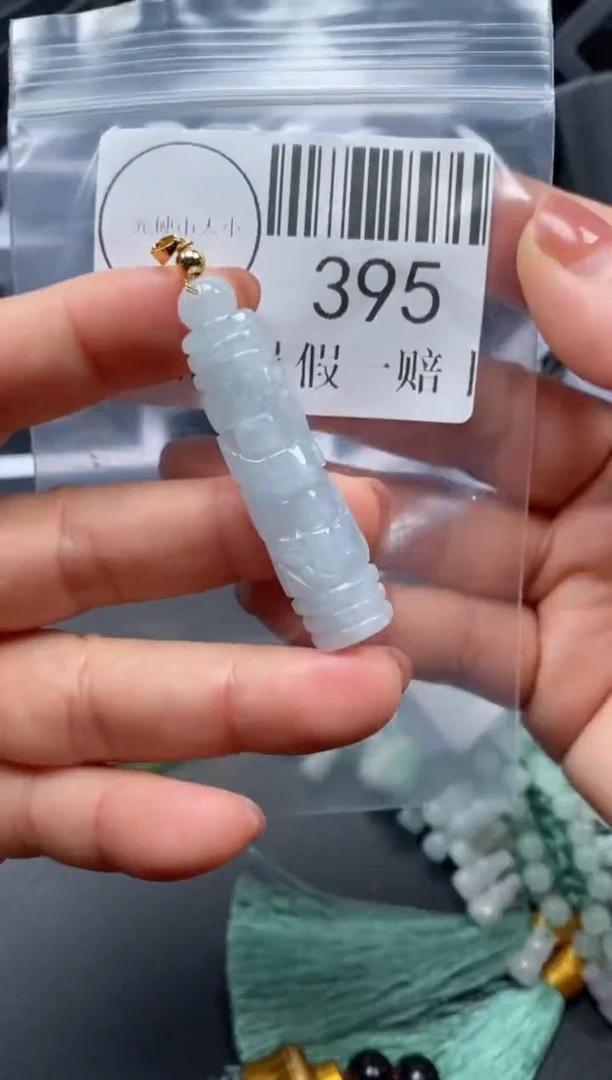 吊坠(不含链)未镶嵌翡翠395