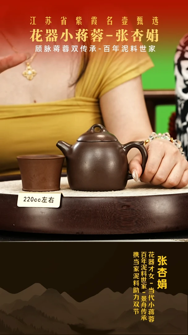 茶壶紫砂张杏娟紫砂壶