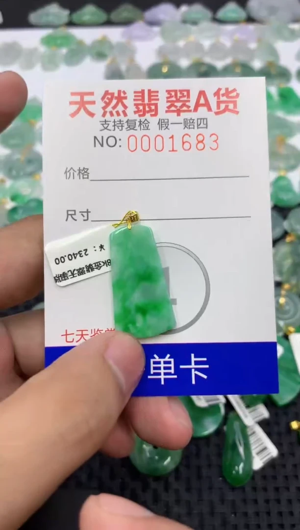 翡翠18K金镶嵌颈饰1111111111