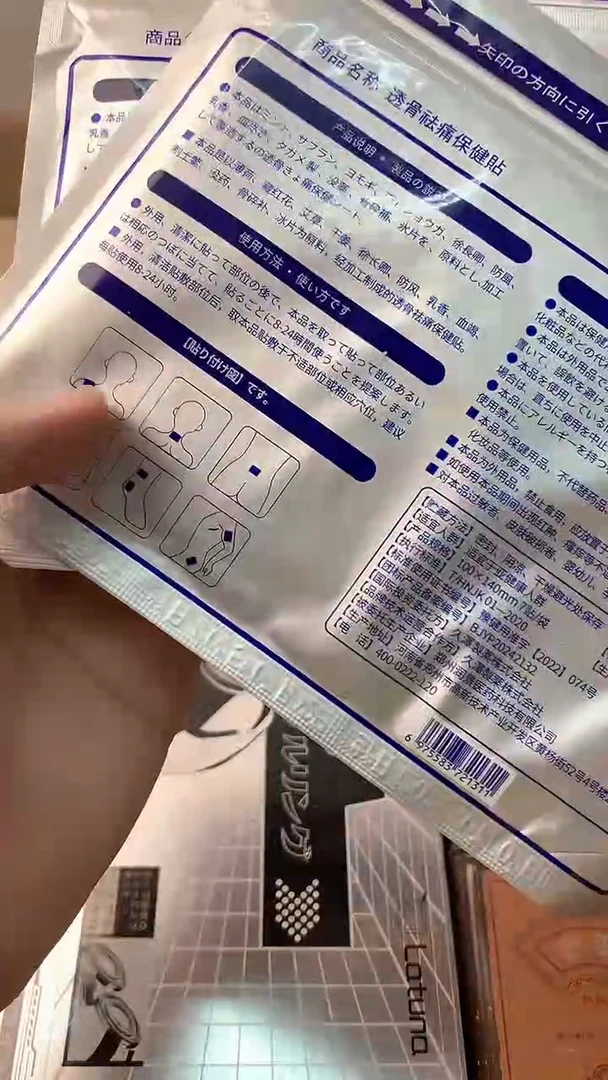 李逍遥瓷片888888888888