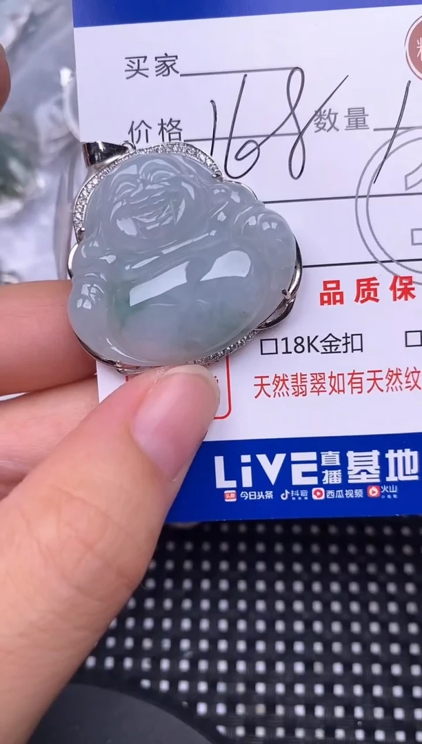 颈饰银S925镶嵌翡翠挂件