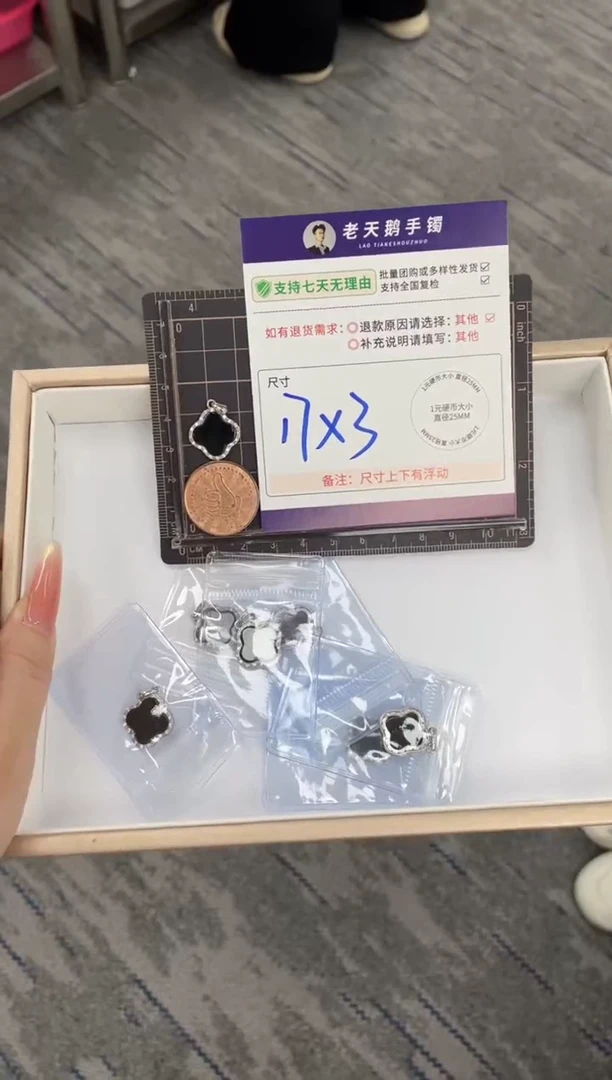 未镶嵌挂件翡翠墨翠四叶草FL12/多样性发其一CP配绳